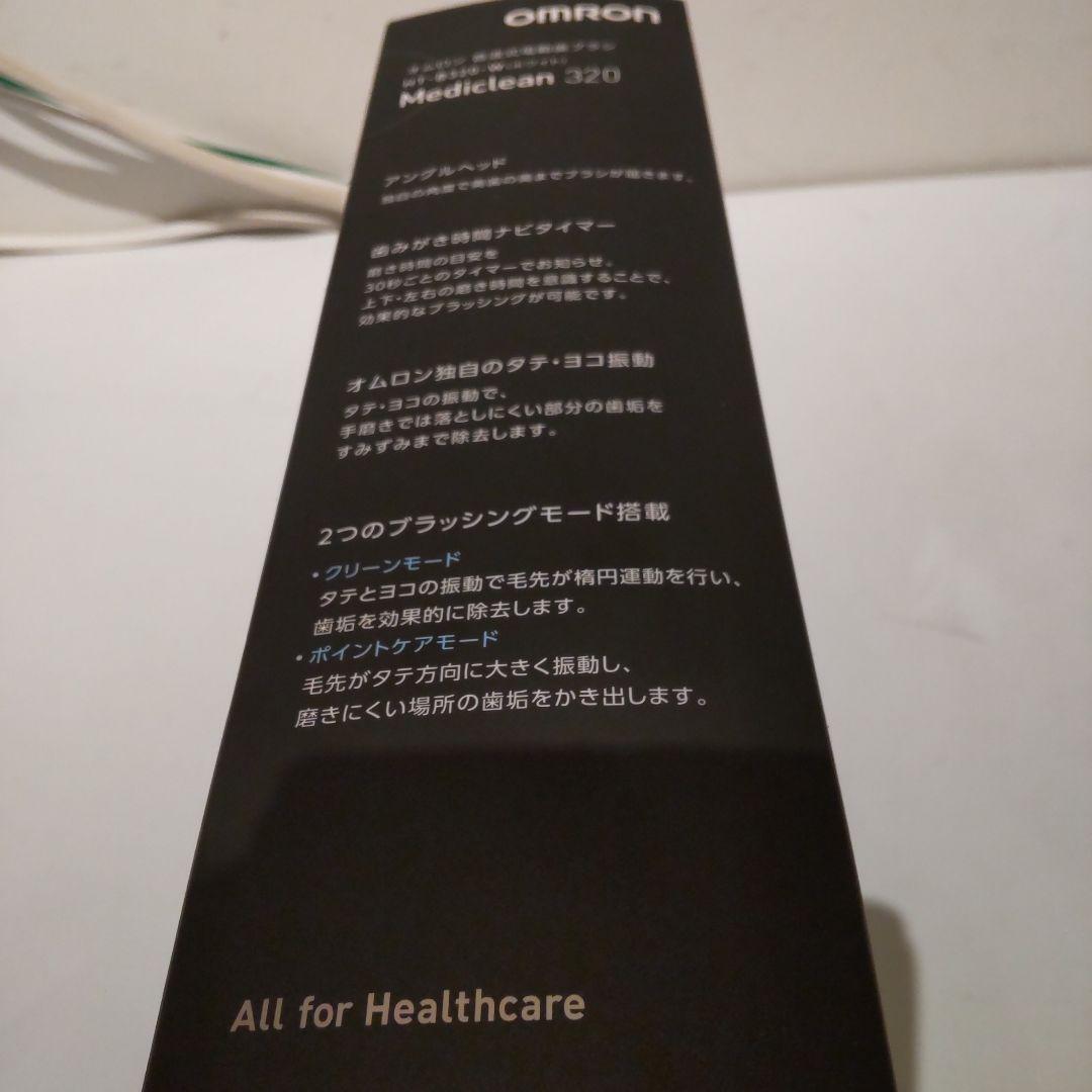 OMRON Mediclean 320 電動歯ブラシ
