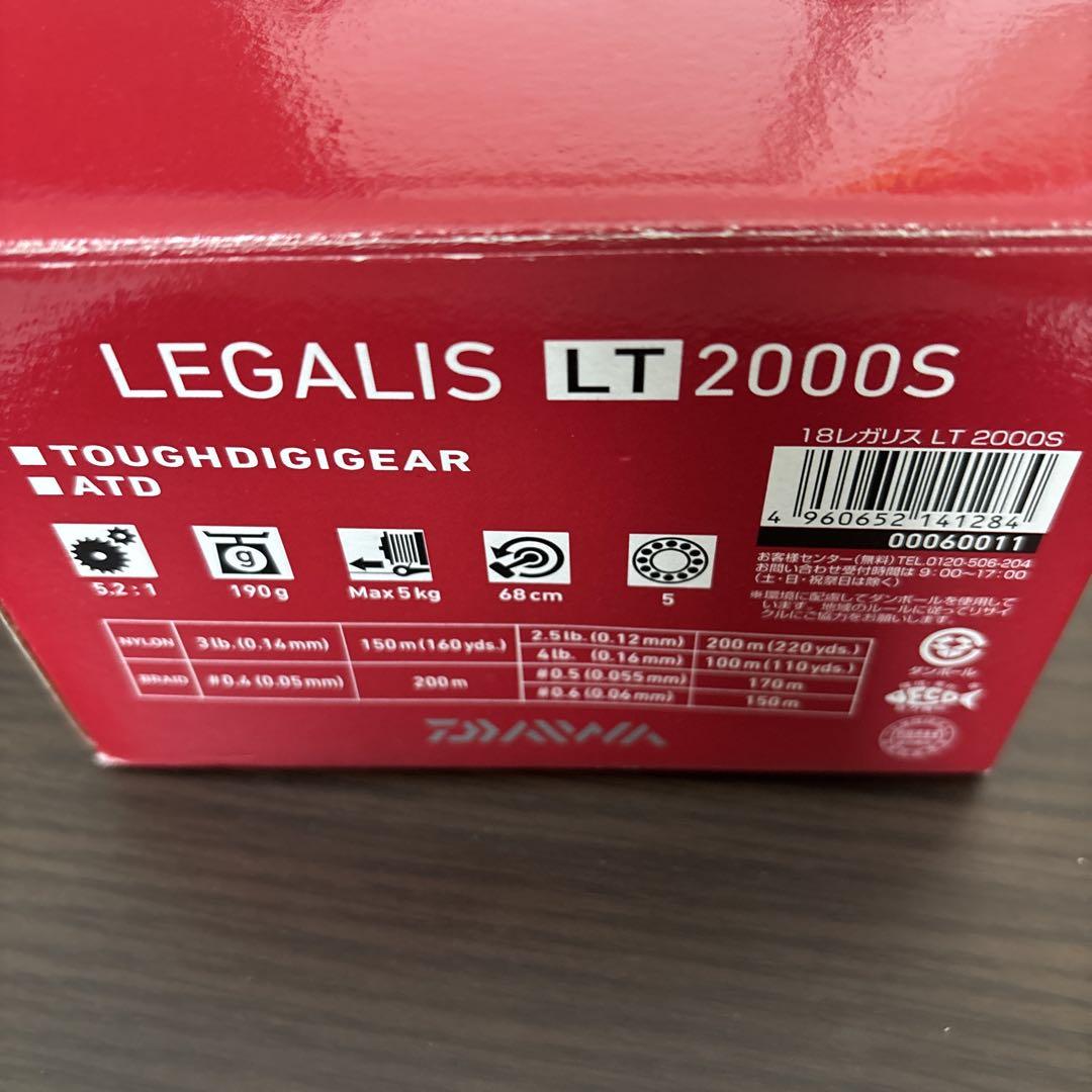LEGALIS LT 2000S スピニング