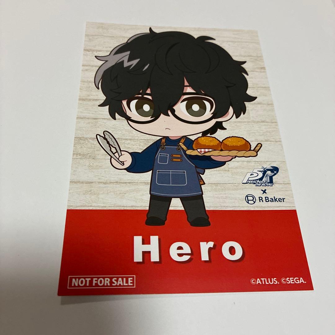 ペルソナ5 アールベイカー R Baker 主人公 雨宮蓮 ポストカード - メルカリ