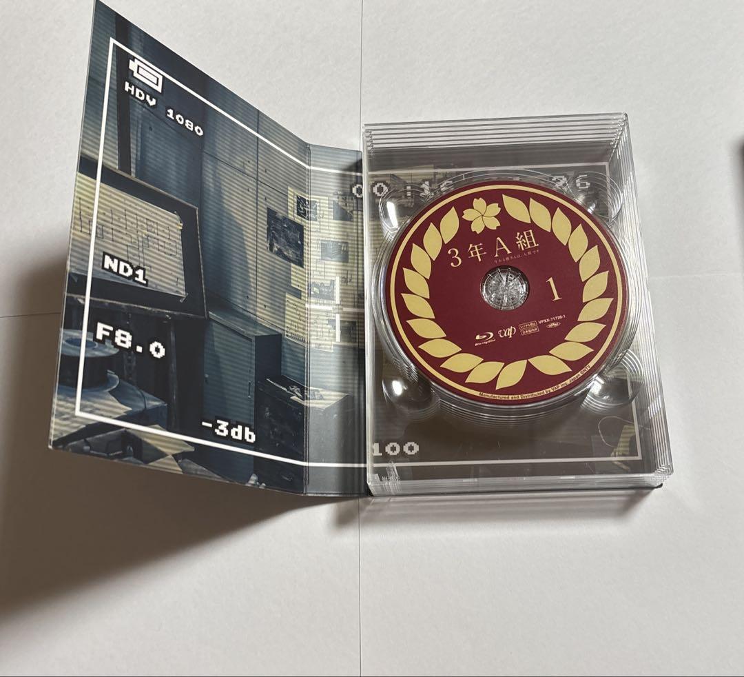 3年A組-今から皆さんは,人質です- Blu-ray BOX〈6枚組〉セール
