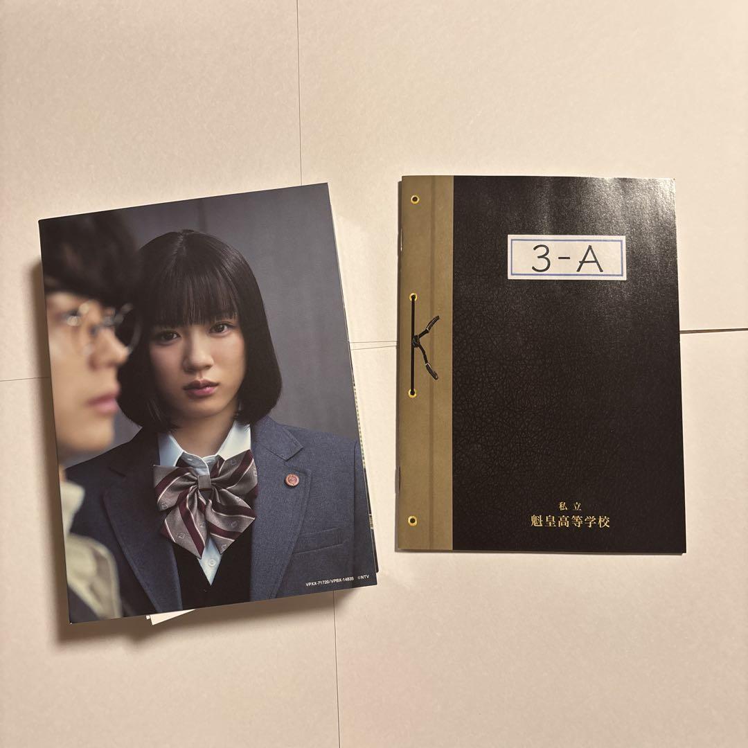 3年A組-今から皆さんは,人質です- Blu-ray BOX〈6枚組〉