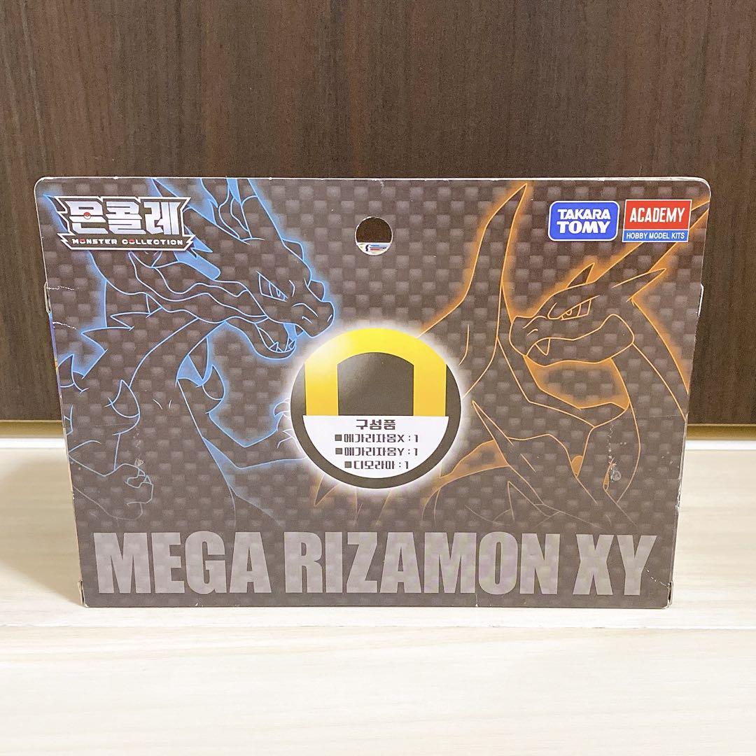 ポケモン モンコレ メガリザードンX メガリザードンY 韓国版 未開封 ポケモン モンコレ メガリザードンX メガリザードンY 韓国版 未