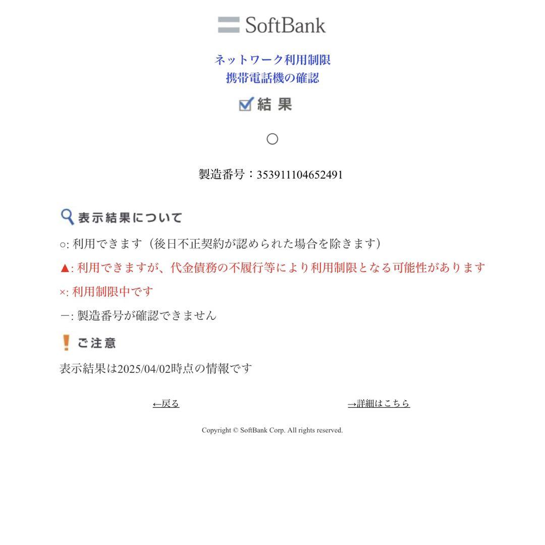 機能不良有
