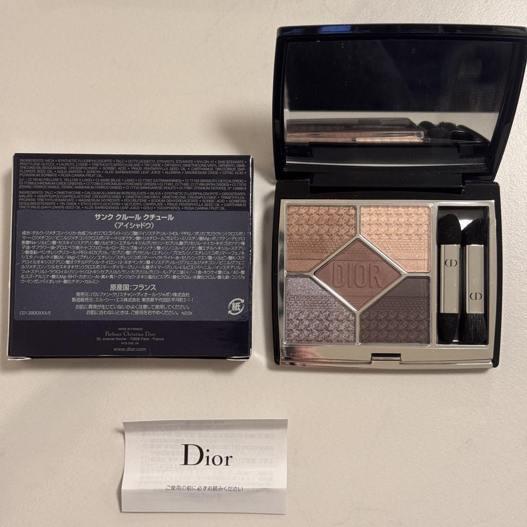 千鳥格子　Dior サンククルールクチュール　769 チュチュ