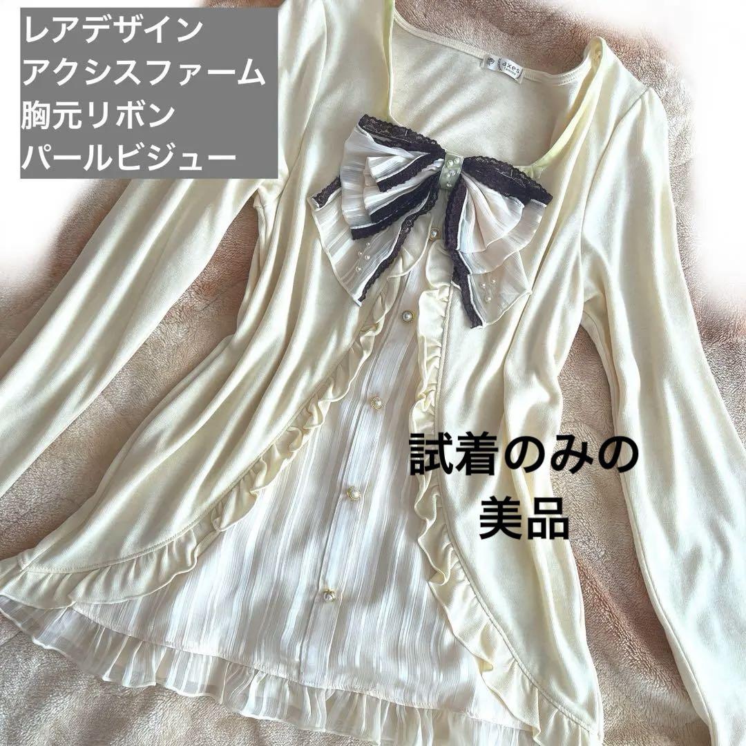 希少 アクシスファーム ビックリボン バレエコア レース フェアリー 平成ギャル