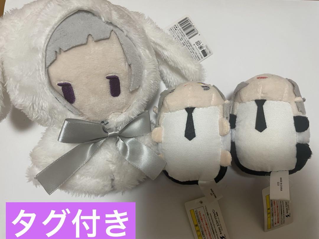 文豪ストレイドッグス 中島敦 まとめ売り たぴぬい もちマス うさぎケープ