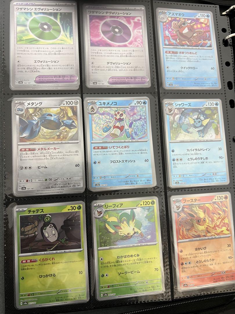 ポケモンカードゲーム セット