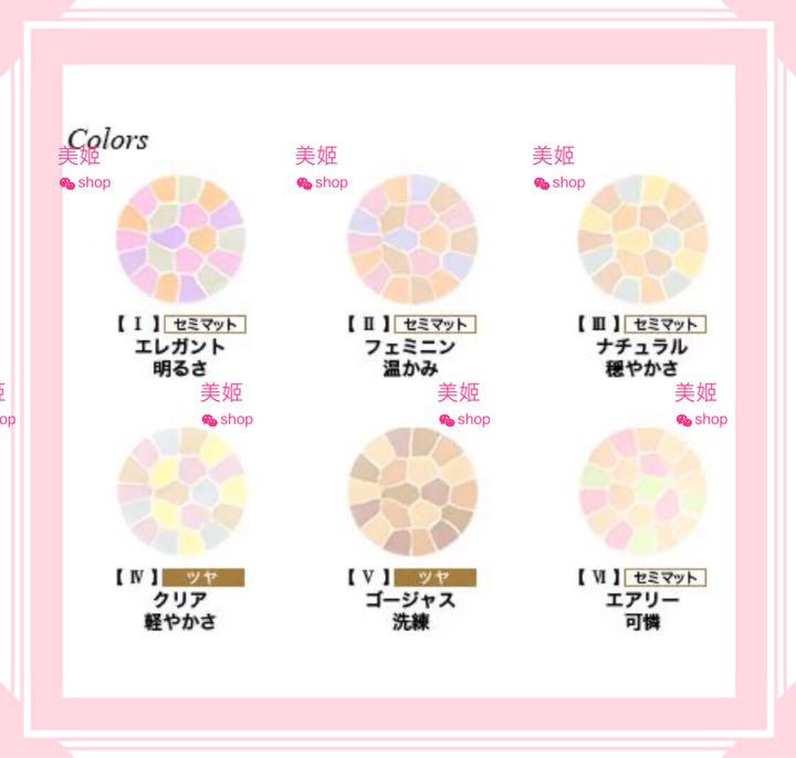 最安値安い エレガンス 色番変更可能 新品未開封 VouX9-m65916156594 プードル フェイスパウダー27gレフィルI 正規品SALE