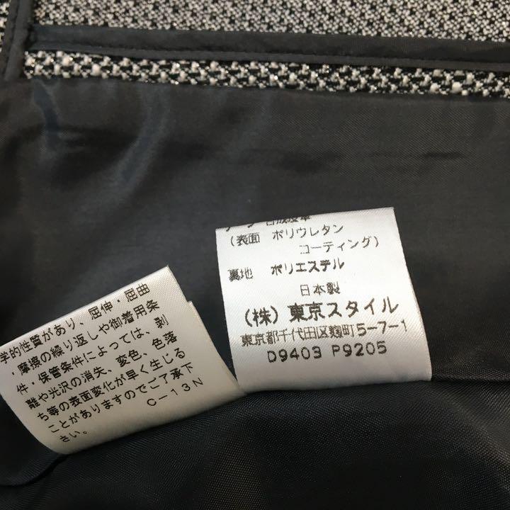 本物保証新品 MOSAIQUE 東京スタイル Sサイズ スーツ セットアップ セレモニー FdheC-m65916295209 大人気得価
