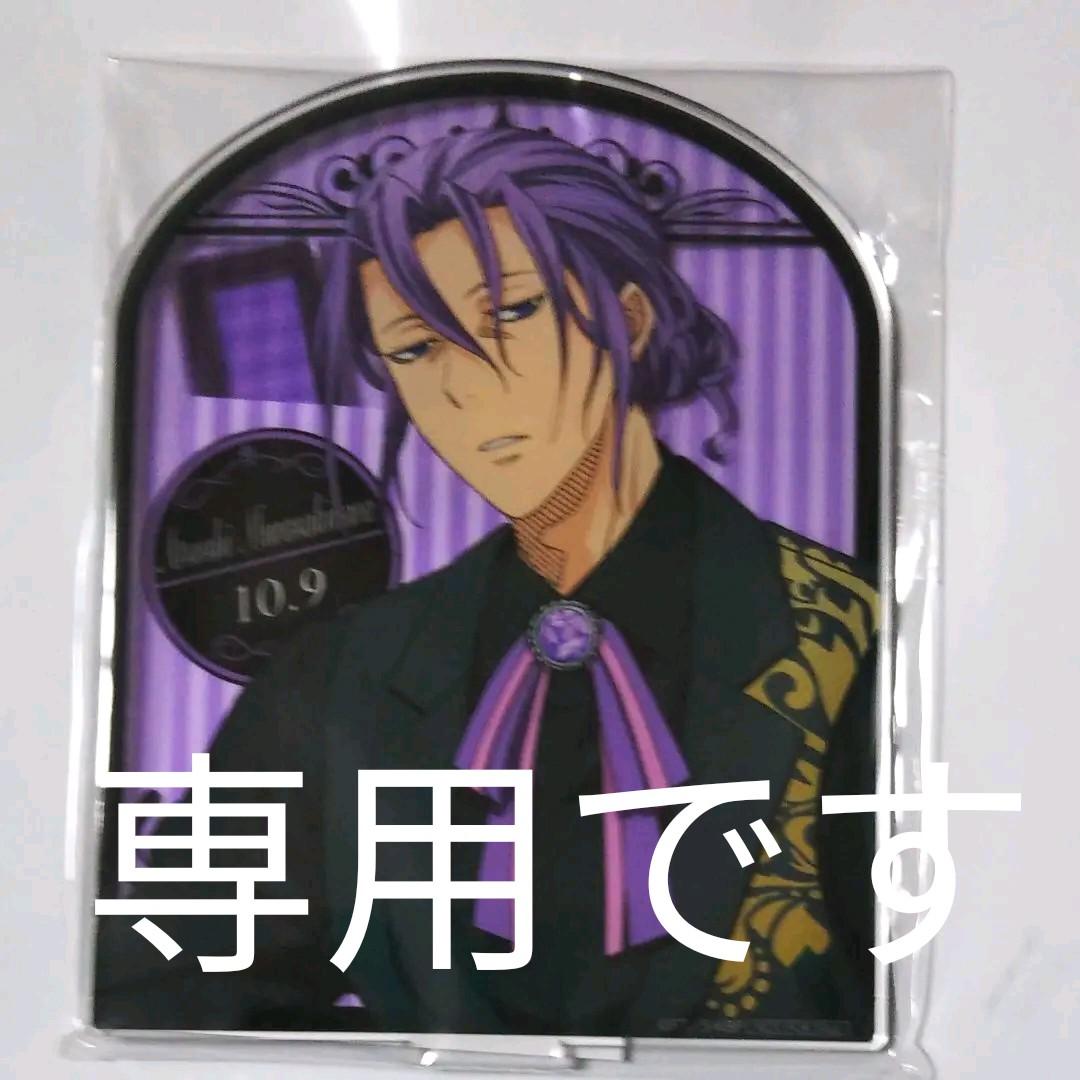 値下げする特売 ナンジャタウン 黒子のバスケ 紫原敦 注文 キャンセル Rizomacultural Com