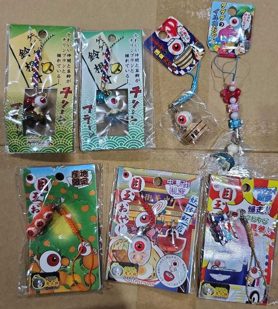 目玉おやじ ご当地シリーズ ストラップ等 139点 まとめ売り