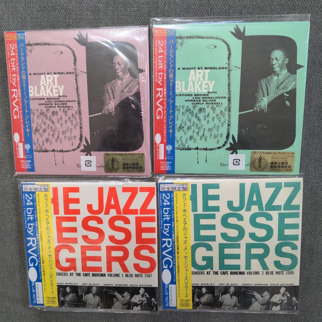 アート・ブレイキー Art Blakey 紙ジャケット11タイトル・セット アート・ブレイキー Art Blakey 紙ジャケット11タイトル・セット