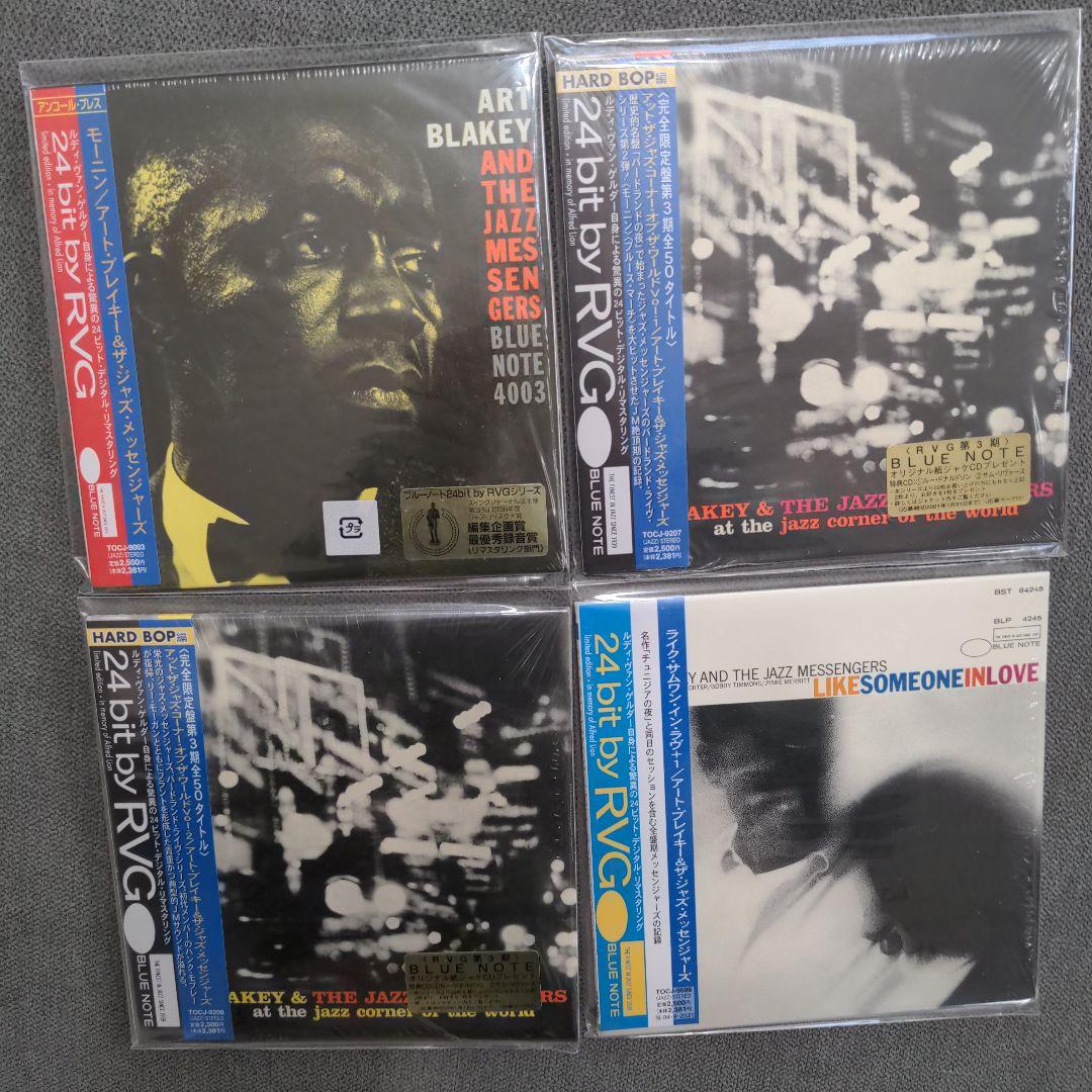 最新入荷 アート・ブレイキー Art 紙ジャケット11タイトル・セット Blakey 洋楽