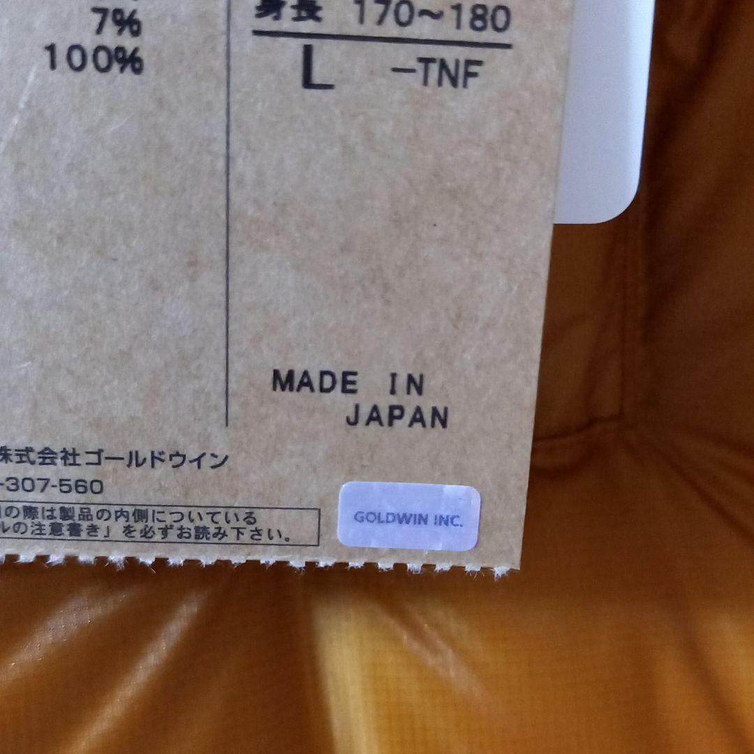 低価再入荷 ノースフェイス ヌプシジャケット一部直営店限定カラー BO9ly-m65917081513 新品超激得