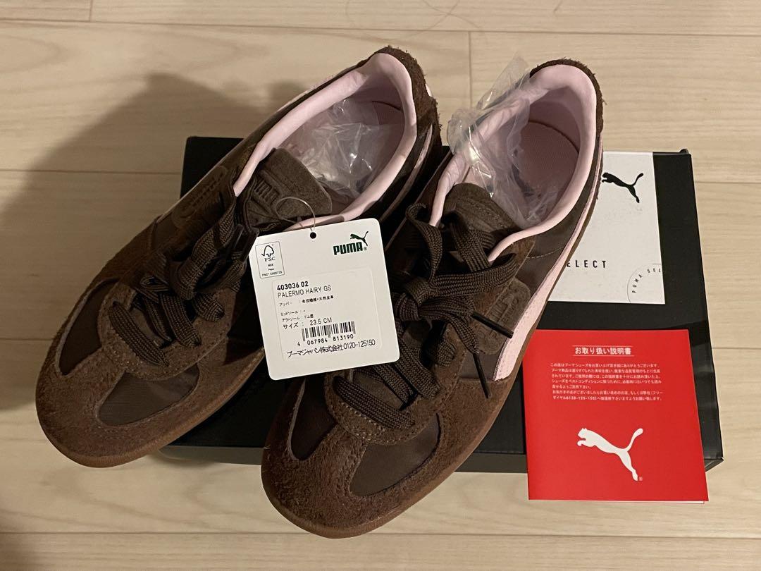 puma
