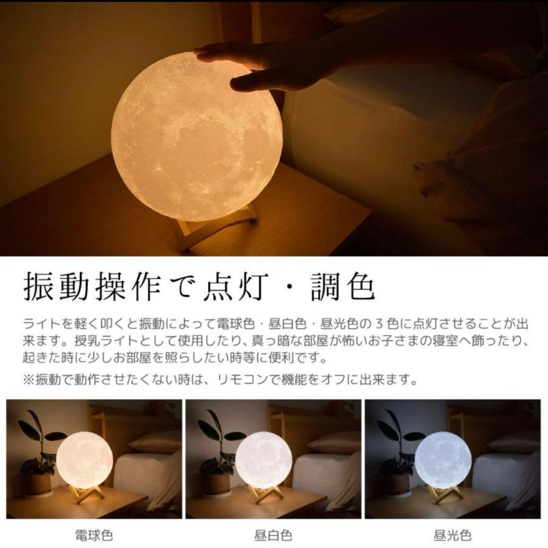 匠の誠品 月のランプ 美品匠の誠品 LinearLight 磁力で浮くライト 照明 ムーンライト 月の