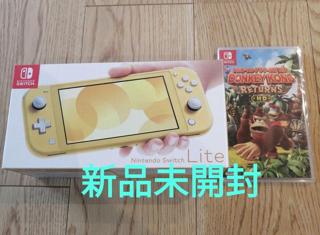 ■新品■Switch LITE■ブルー■ドンキーコングリターンズ■フルセット■ 972b650a97b3c02b60904013a1c5fd