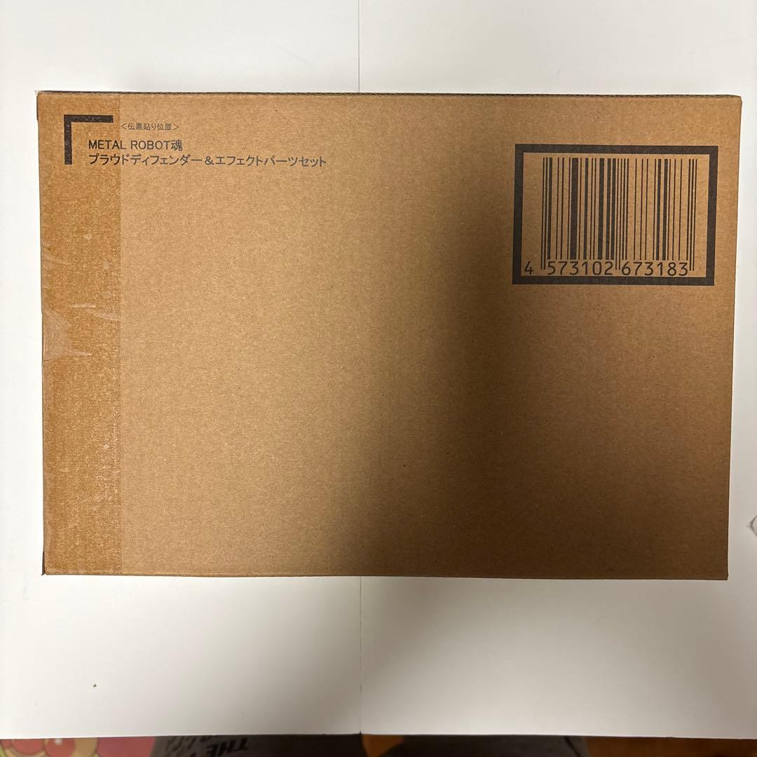 ラクスライドオン、ストライクフリーダムガンダム弍式・プラウドディフェンダーセット