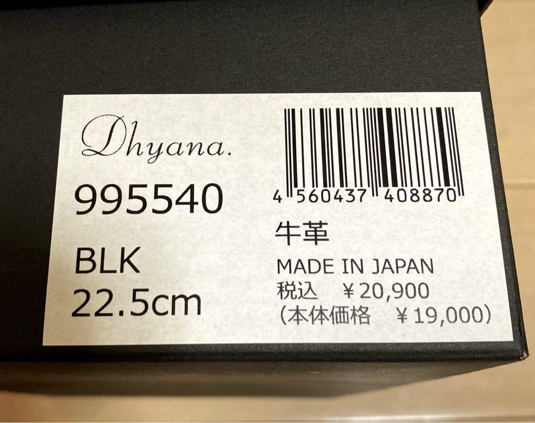 金子綾　Dhyana. ストラップヒールサンダル　新品未使用　ディアーナドット