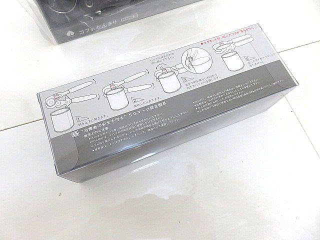 小坂刃物製作所　柳宗理　コフのかんきり　MARK II マグネット付　3個セット