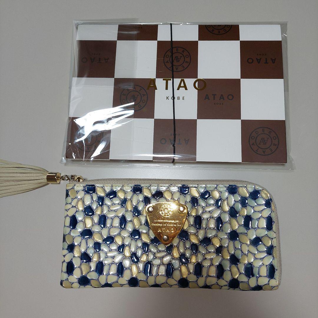 ☆極美品☆ATAOリモプリズムリバーL字ファスナー長財布ブルー☆新品紙袋付
