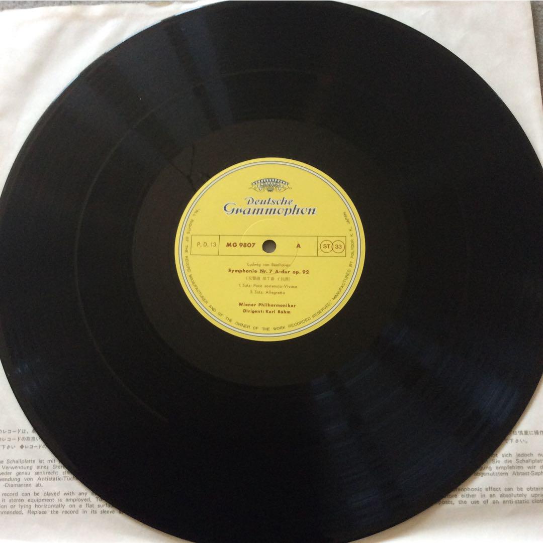 20%OFF カール ベーム指揮 ベートーベン交響曲全集 LP9枚組
