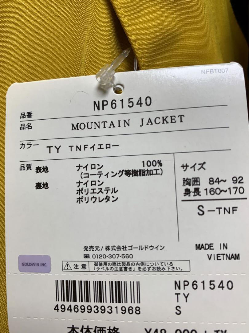 ザノースフェイスアウトドア