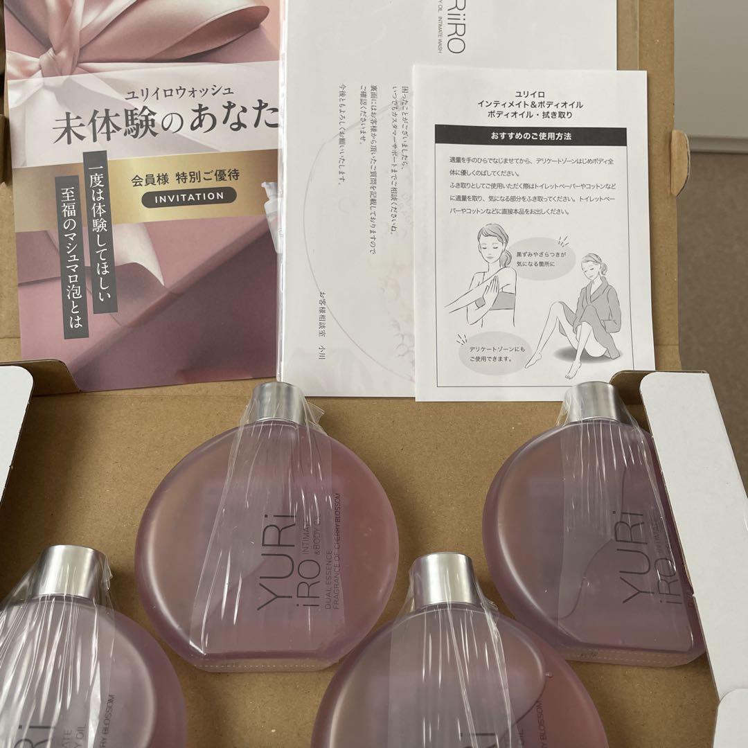 新品 ユリイロ YURI iRO ボディオイル チェリーブロッサム