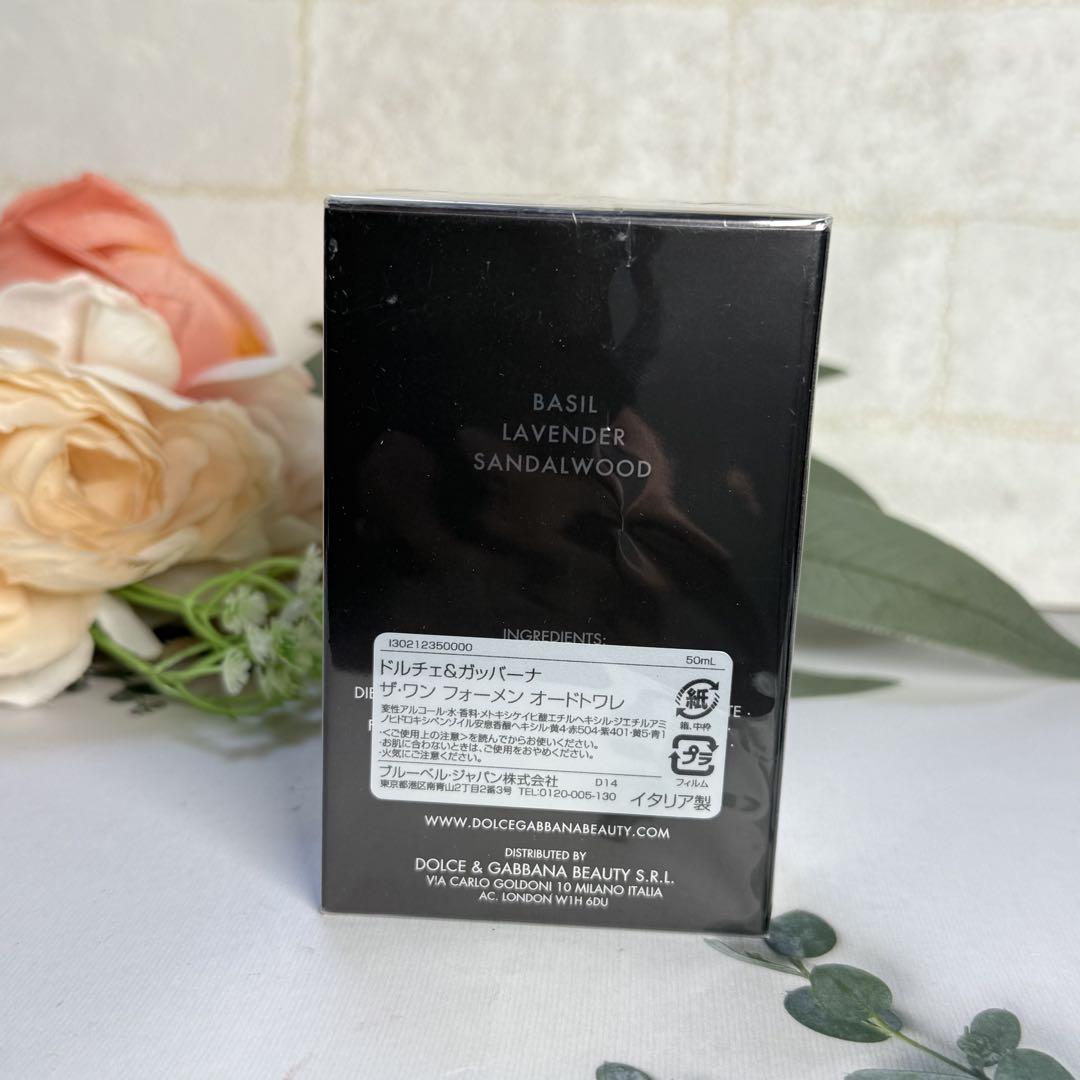 ドルチェ&ガッバーナ ザ ワン フォーメン EDT 50ml THE ONE