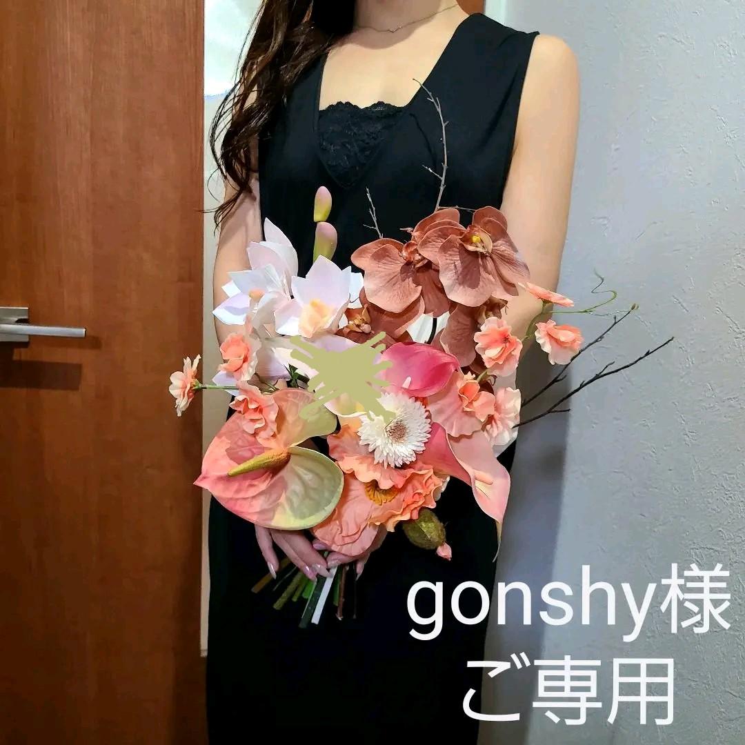 43%割引オレンジ系ふるさと納税 【gonshy様ご専用】 フラワー/ガーデン 日用品/インテリアオレンジ系-WWW.MARCODASTRESFRONTEIRAS.COM.BR 43%割引オレンジ系ふるさと納税 【gonshy様ご専用】 フラワー/ガーデン 日用品/インテリアオレンジ系-WWW.MARCODASTRESFRONTEIRAS.COM.BR