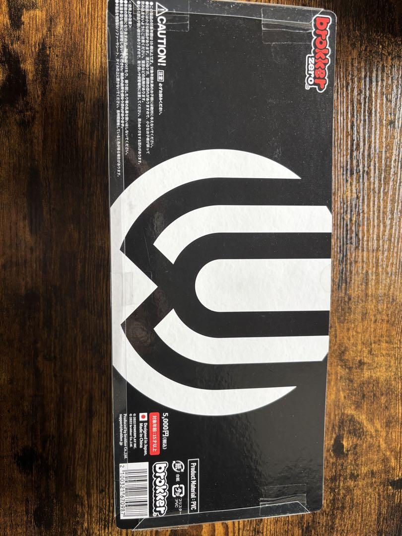 UVERworld brokker zero 限定受注生産