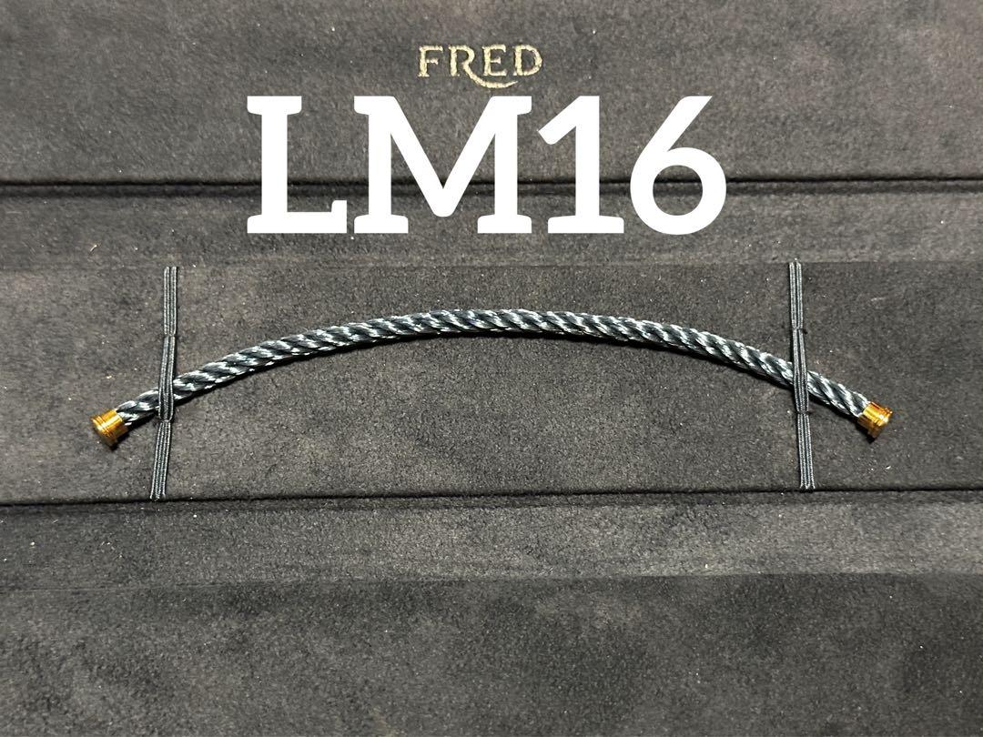 フレッド　Fred フォース10 LM16 ブルー系　ステンレススチール