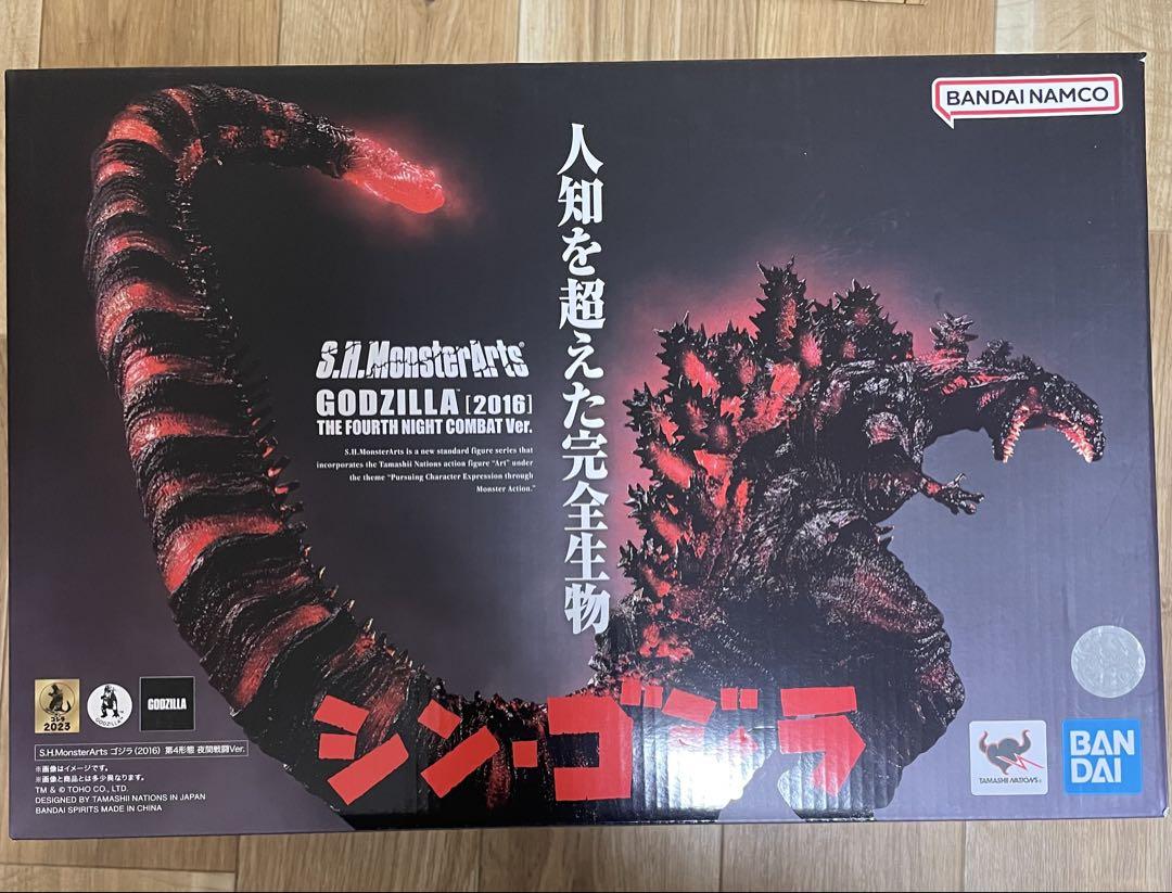 S H モンスターアーツ シンゴジラ 夜間戦闘ver