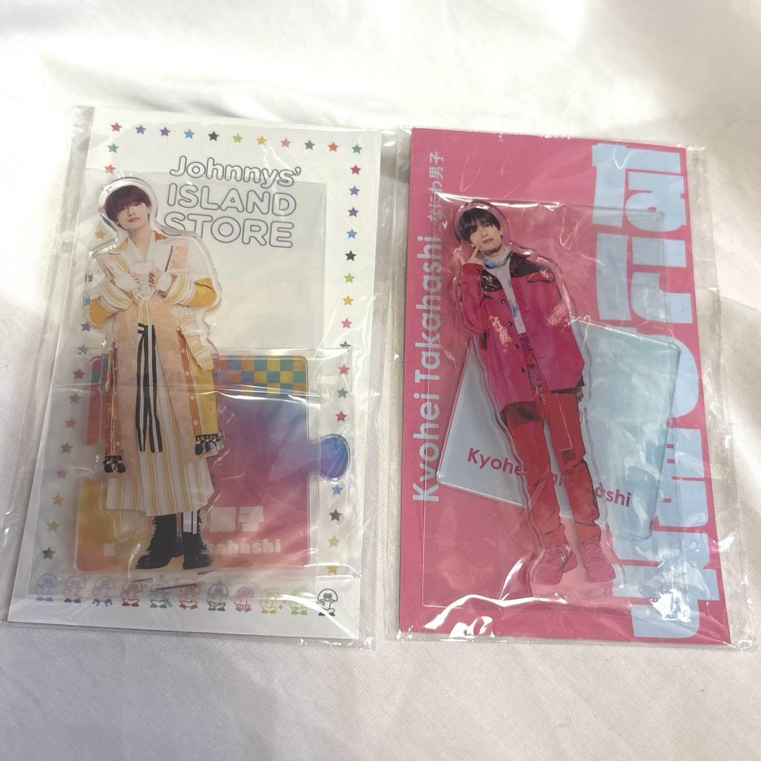 かわいい！ なにわ男子 高橋恭平 アクスタ アクスタfest 21'夏 セット アイドル
