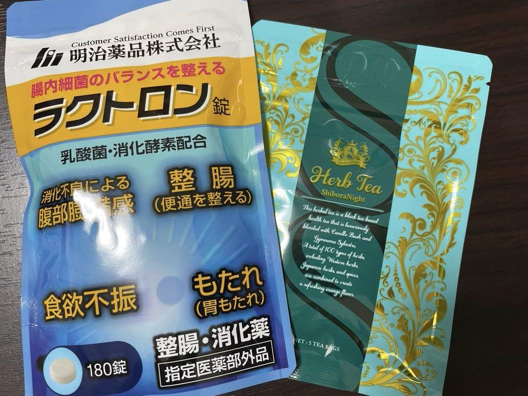 ラクトロン 180粒 シボラナイトハーブティー