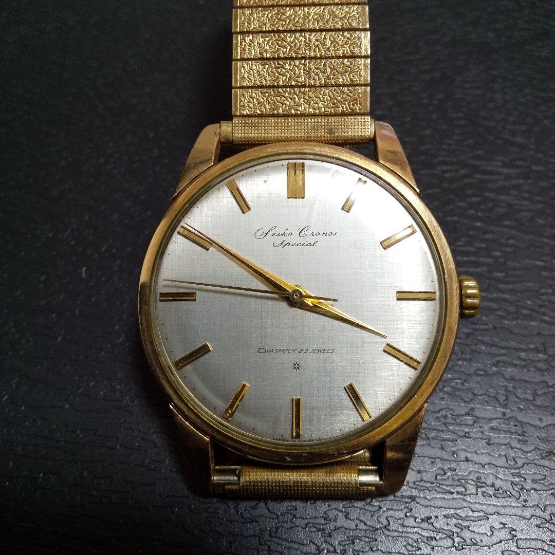 SEIKO クロノス スペシャル ゴールド15033 23石（SEIKO Cronos