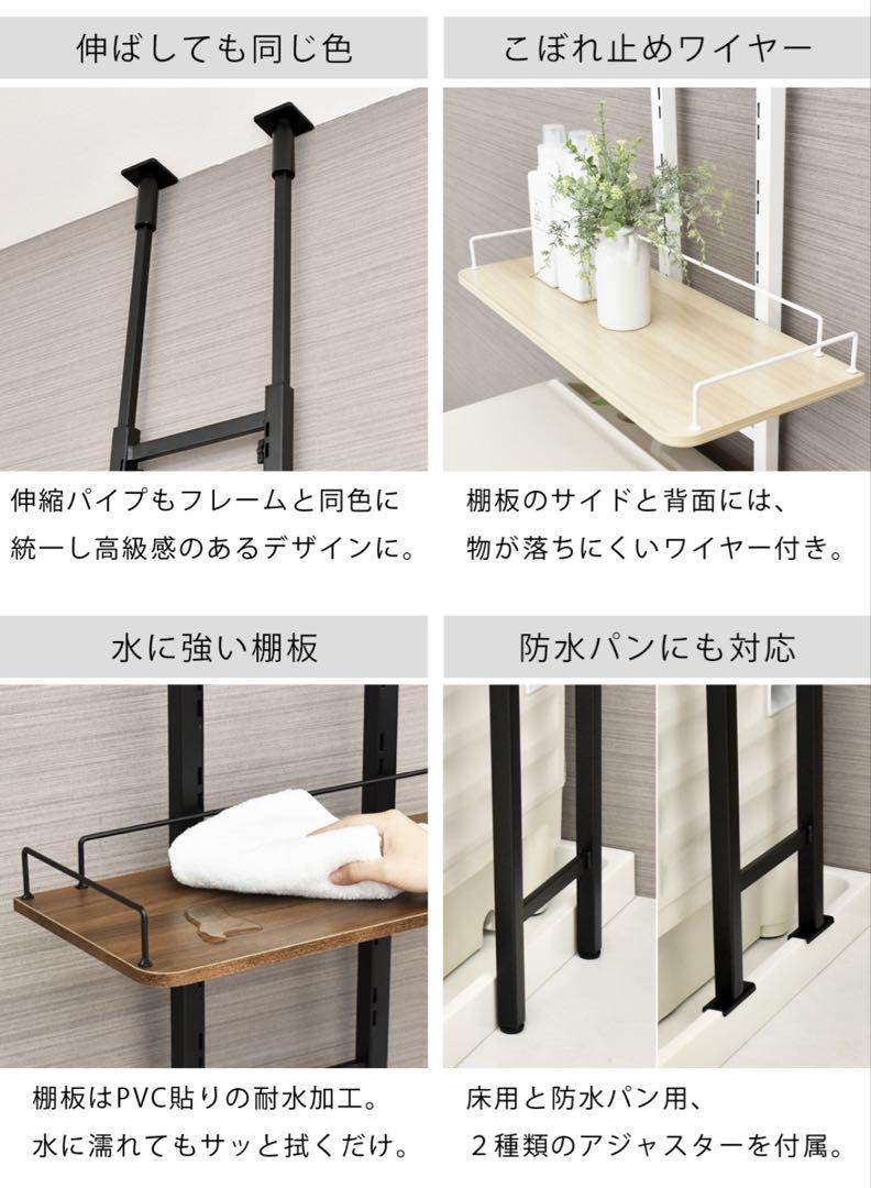 ふぶき【未使用美品】ランドリーラック 3段 ホワイト×ホワイトウッド