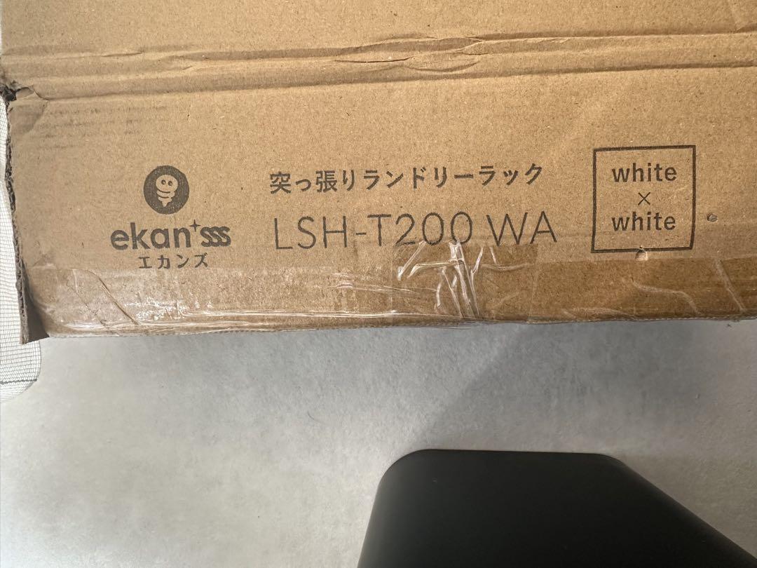 ふぶき【未使用美品】ランドリーラック 3段 ホワイト×ホワイトウッド