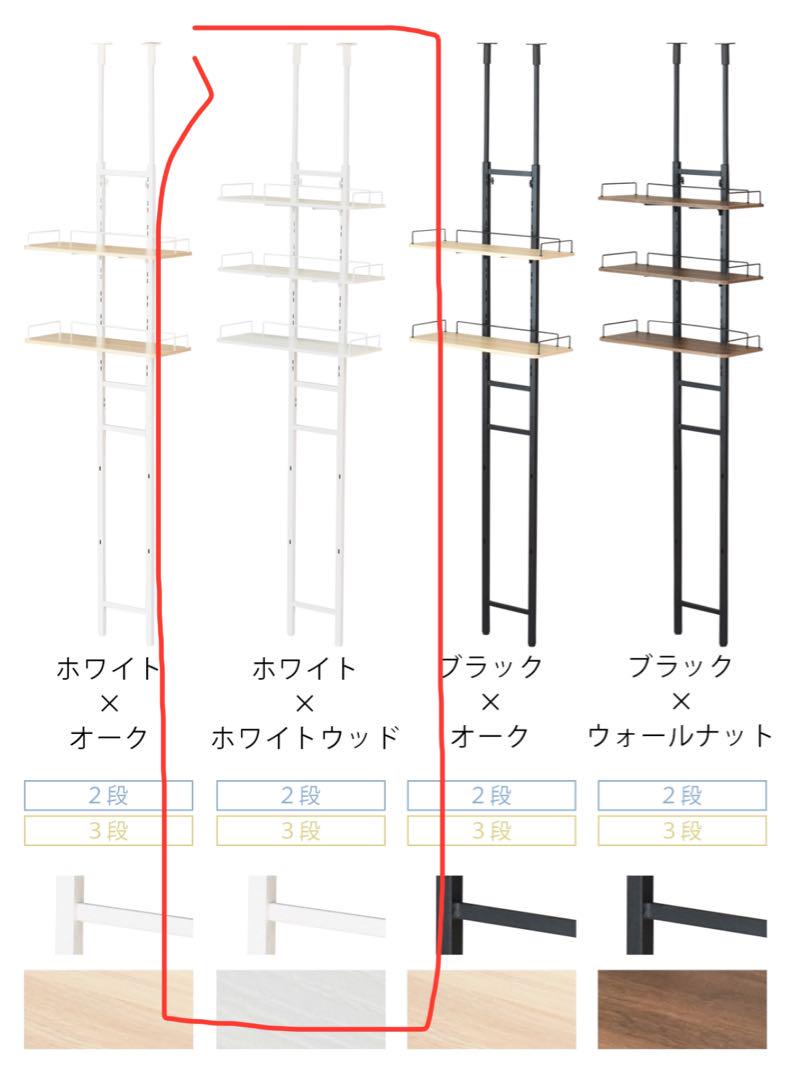 ふぶき【未使用美品】ランドリーラック 3段 ホワイト×ホワイトウッド