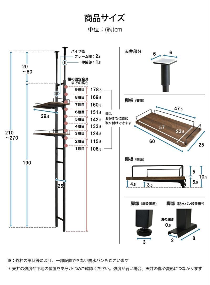 ふぶき【未使用美品】ランドリーラック 3段 ホワイト×ホワイトウッド