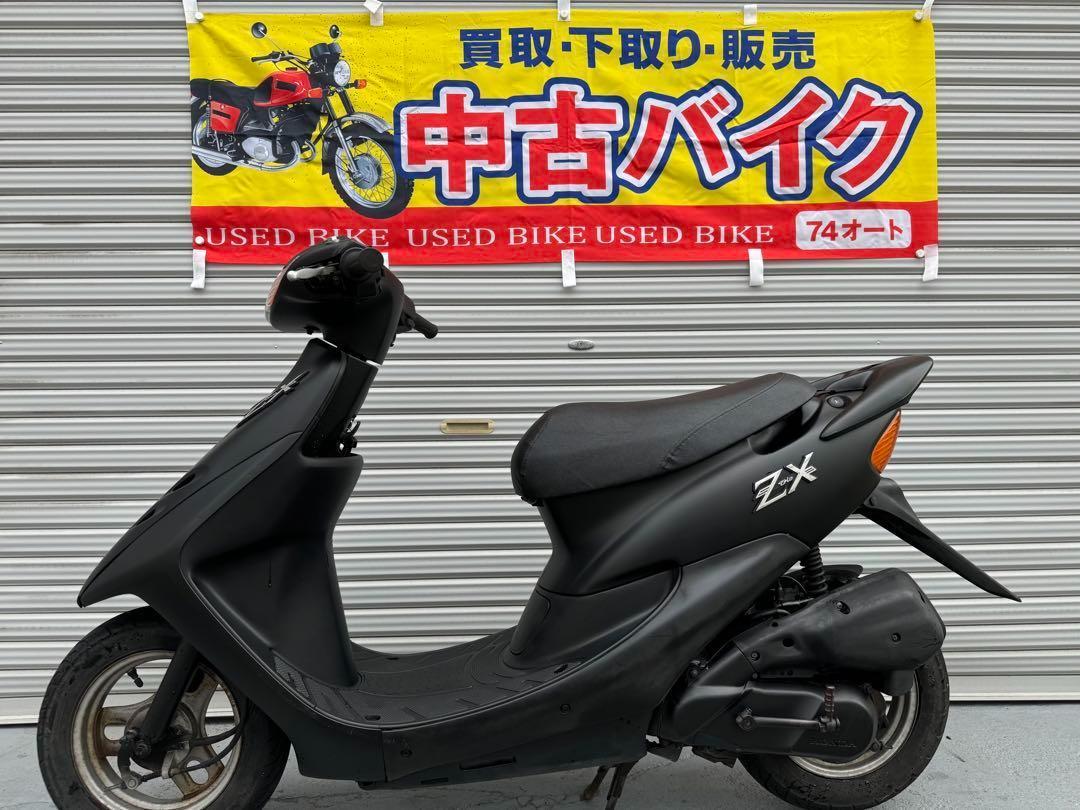 大人気‼ライブディオZX仕様車!!　●ホンダ　AF34 AF35 ディオ●