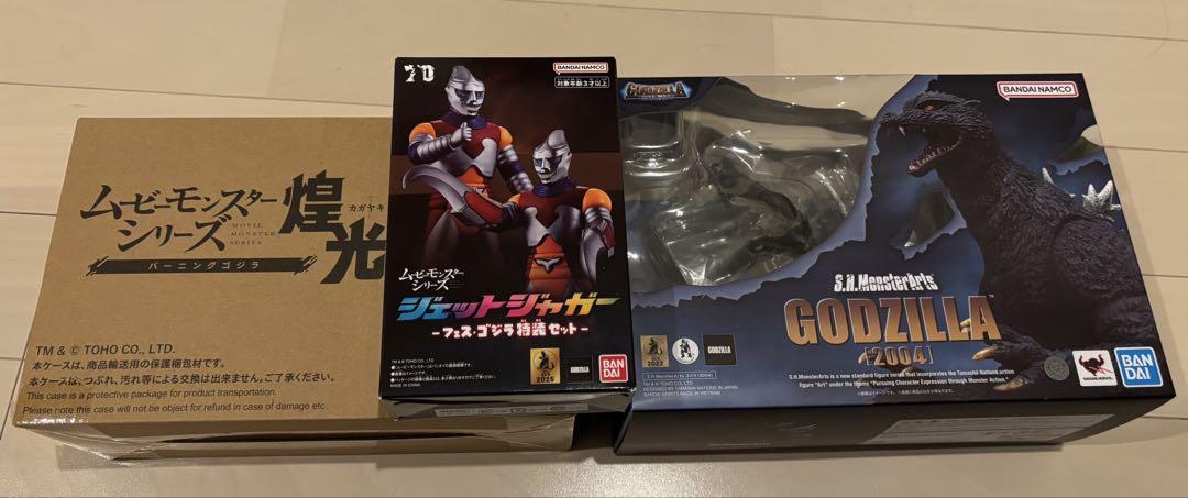 ムービーモンスターシリーズ　ジェットジャガー ムービーモンスターシリーズ煌光