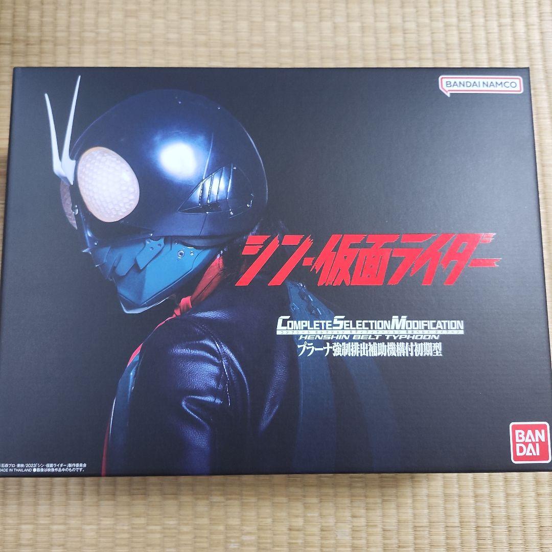 CSM プラーナ強制排出補助機構付初期型 シン仮面ライダー - メルカリ