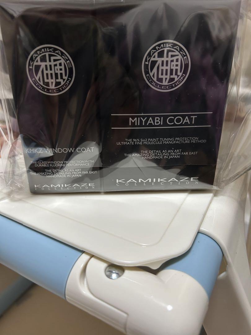 神風コレクション