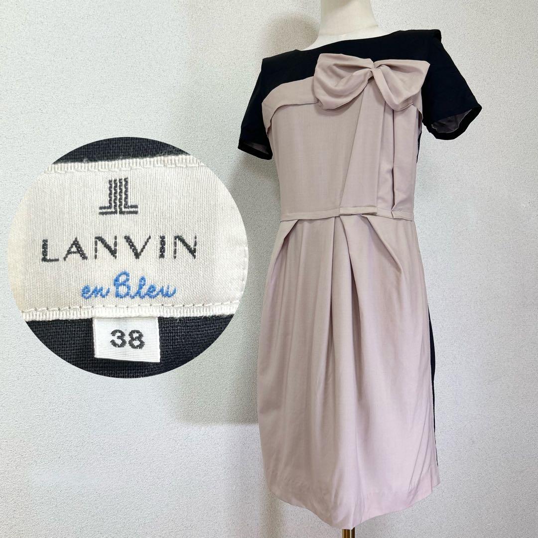 m6861【美品】LANVIN en blue リボン 日本製