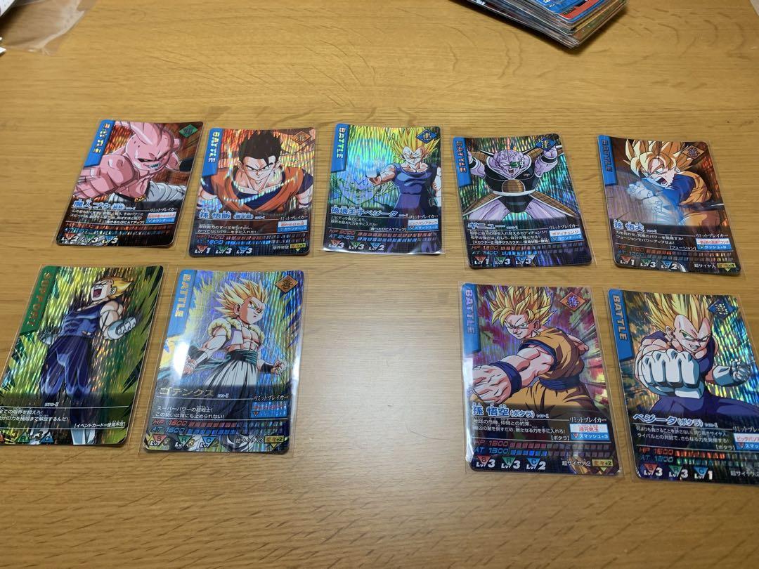 ドラゴンボール　データカードダス