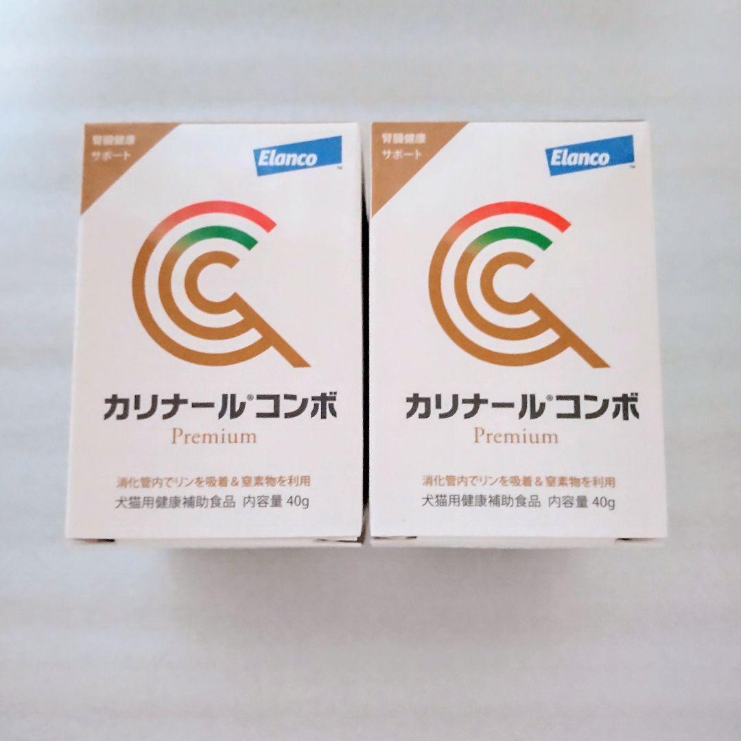カリナールコンボ　プレミアム カリナールコンボ premium 40g 2箱 - サプリメント最低 価格