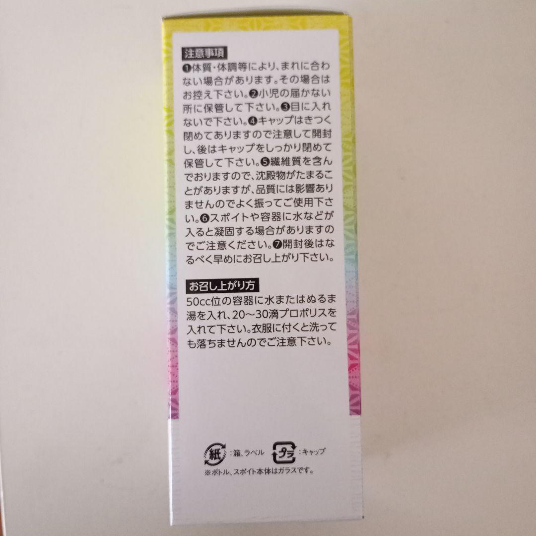 ユキはな