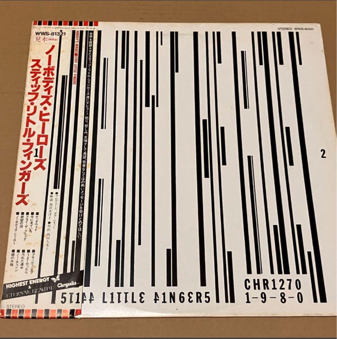 見本盤 stiff little fingers punk パンク damned
