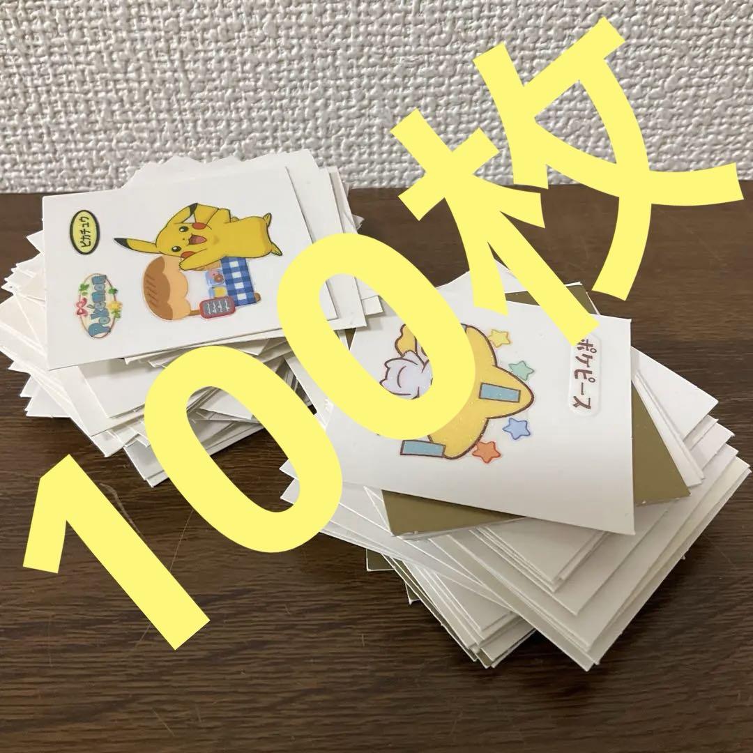 ポケモンパンシール　100枚